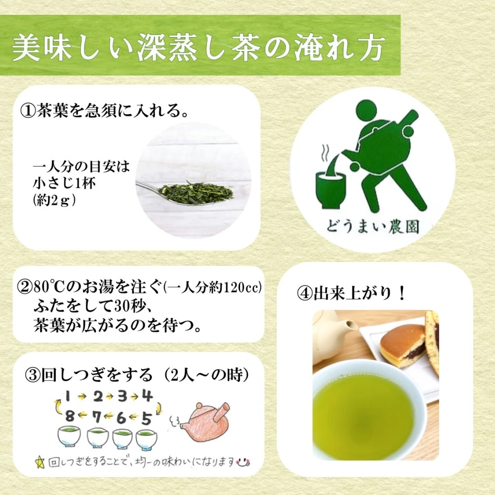 《送料無料・メール便・まとめ買いお得》いつものお茶 高火力焙煎