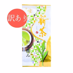 【訳あり･送料無料】2023年度産使用！『初日摘み』新茶パッケージ　牧之原　