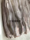 早速様専用
