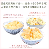 山形県産  「茸・筍・山菜炊き込みご飯の素」200gｘ各1袋 (３袋セット)