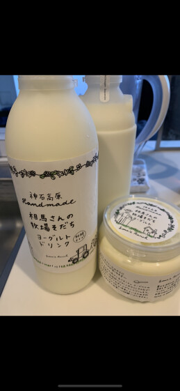 日本で唯一 殿さまが搾る牛乳のヨーグルトドリンク 農家漁師から産地直送の通販 ポケットマルシェ