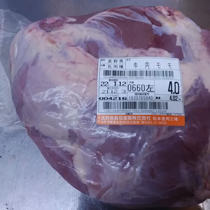 下條極楽牛　内モモブロック　グラスフェッドビーフ　仔牛肉　