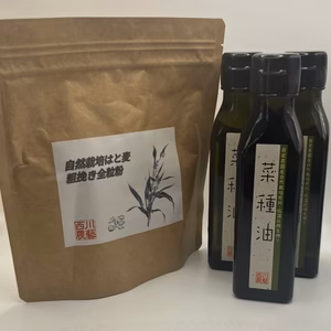 菜種油3本とはと麦粗挽き全粒粉のセット