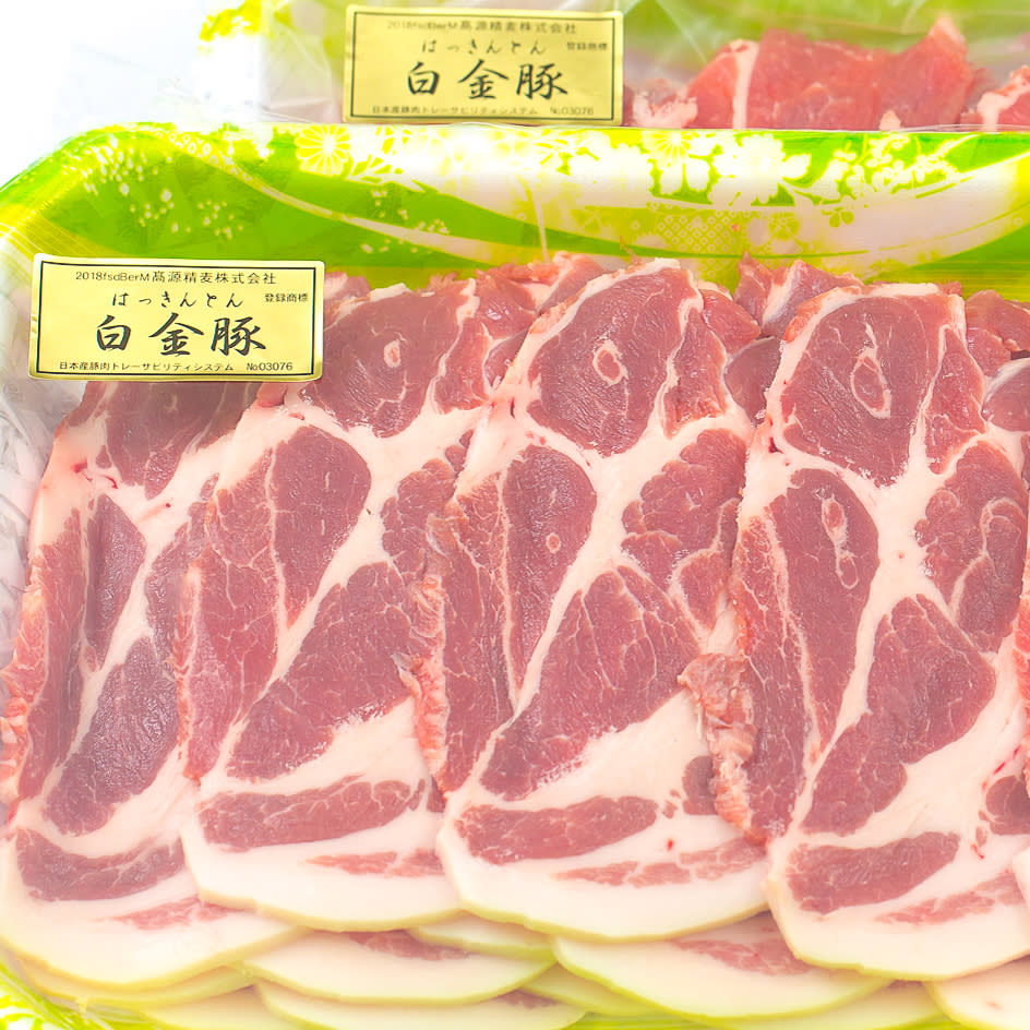 カタロース焼き肉・鍋用[白金豚プラチナポーク]洋食店で人気万能選手 500g×2パック(計1kg)