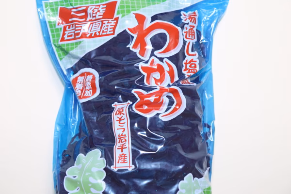 恵比寿水産