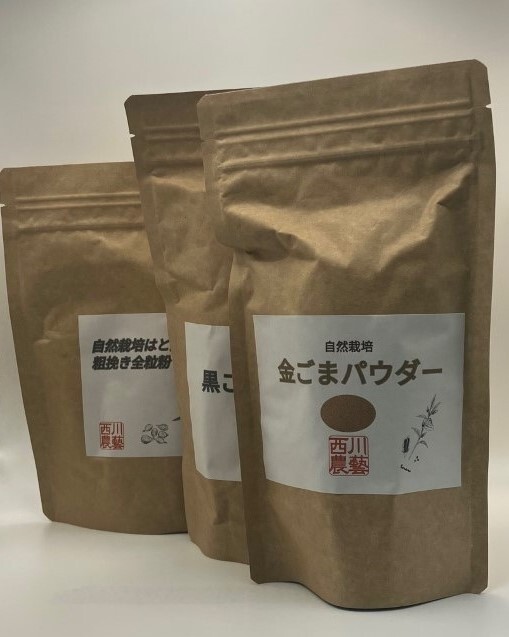 金と黒のごまパウダーとはと麦粗挽き全粒粉のセット 150g×3袋