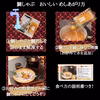 夏ギフト 鯛しゃぶセット　こだわり鯛だし付き