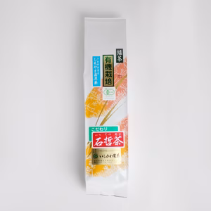 開拓から一度も農薬を使ってません！有機栽培・煎茶 【中】「陽光の恵」