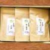 【箱入りギフト】吉良茶6種類飲み比べ　計260ｇ入り