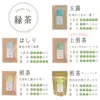 粉末緑茶50g【農薬・化学肥料不使用】