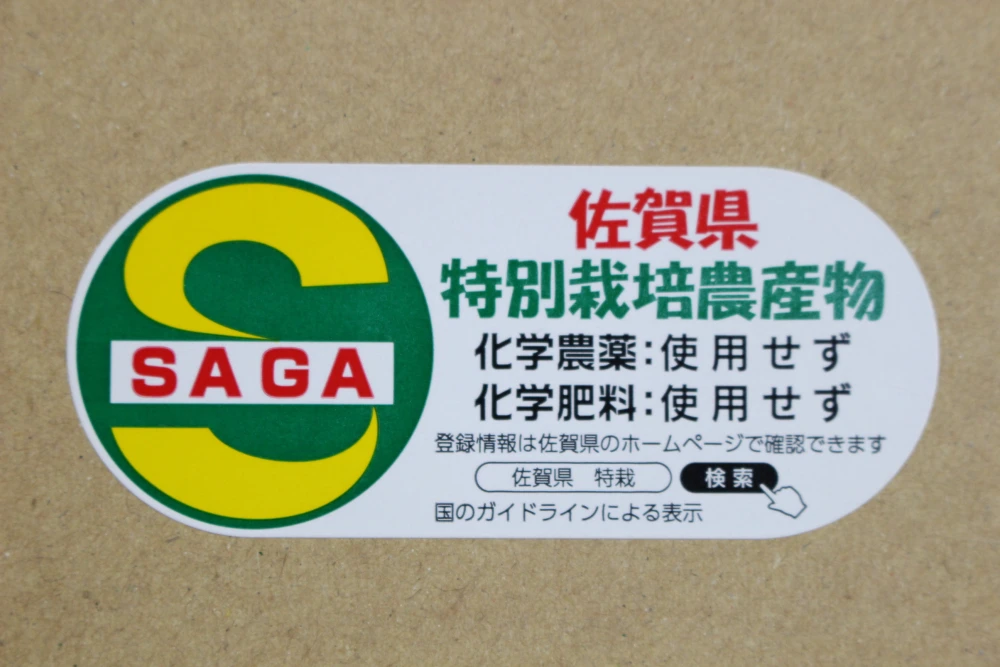 【新米】自然米「中粒米」1㎏玄米コシヒカリ