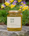 「瀬戸の花はちみつ」日本ミツバチ＆みかんの花はちみつ（1瓶160ｇ×5個）