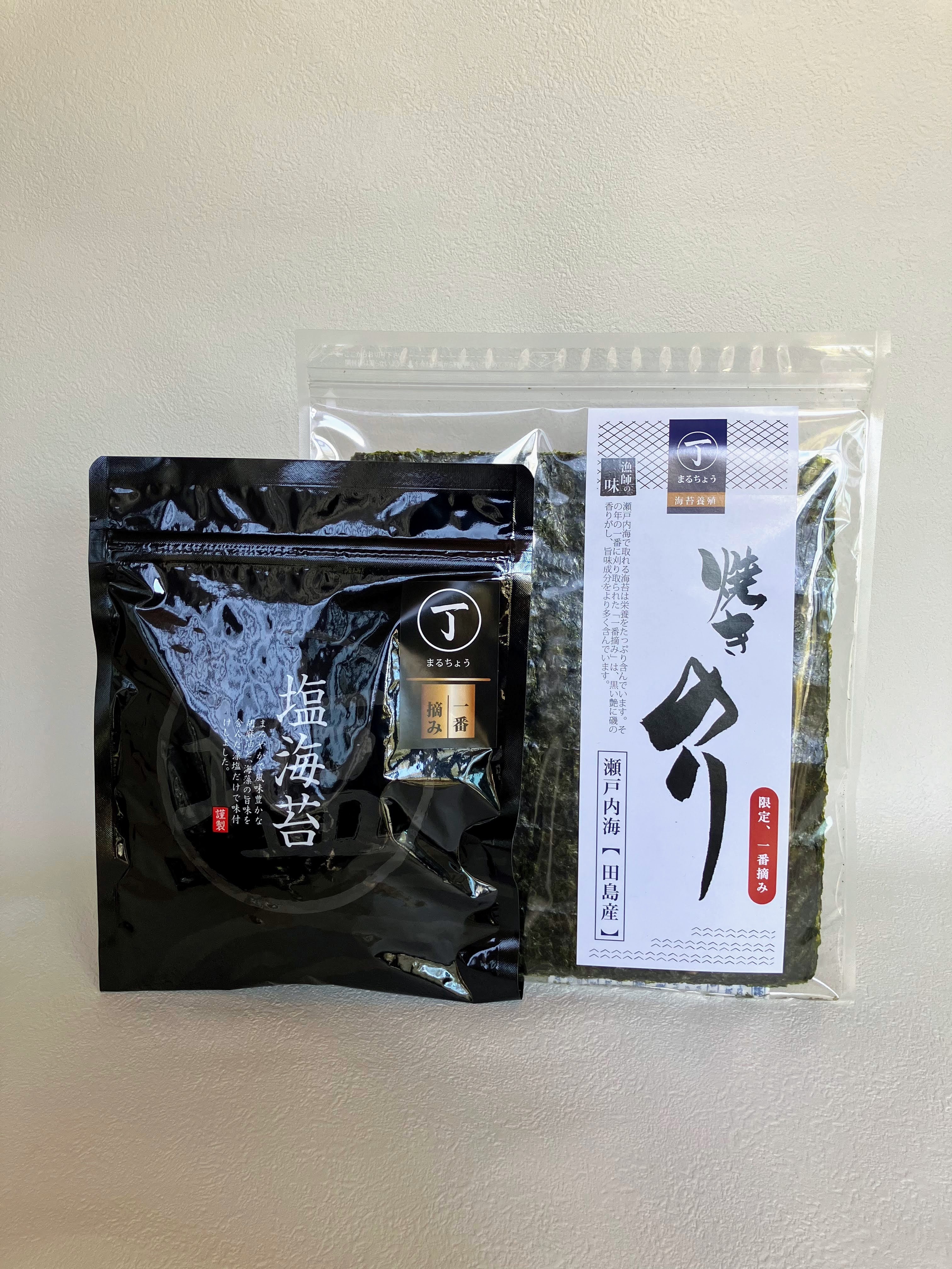 お試し海苔セット 瀬戸内海産 一番摘み 塩海苔・焼きのりセット｜海苔