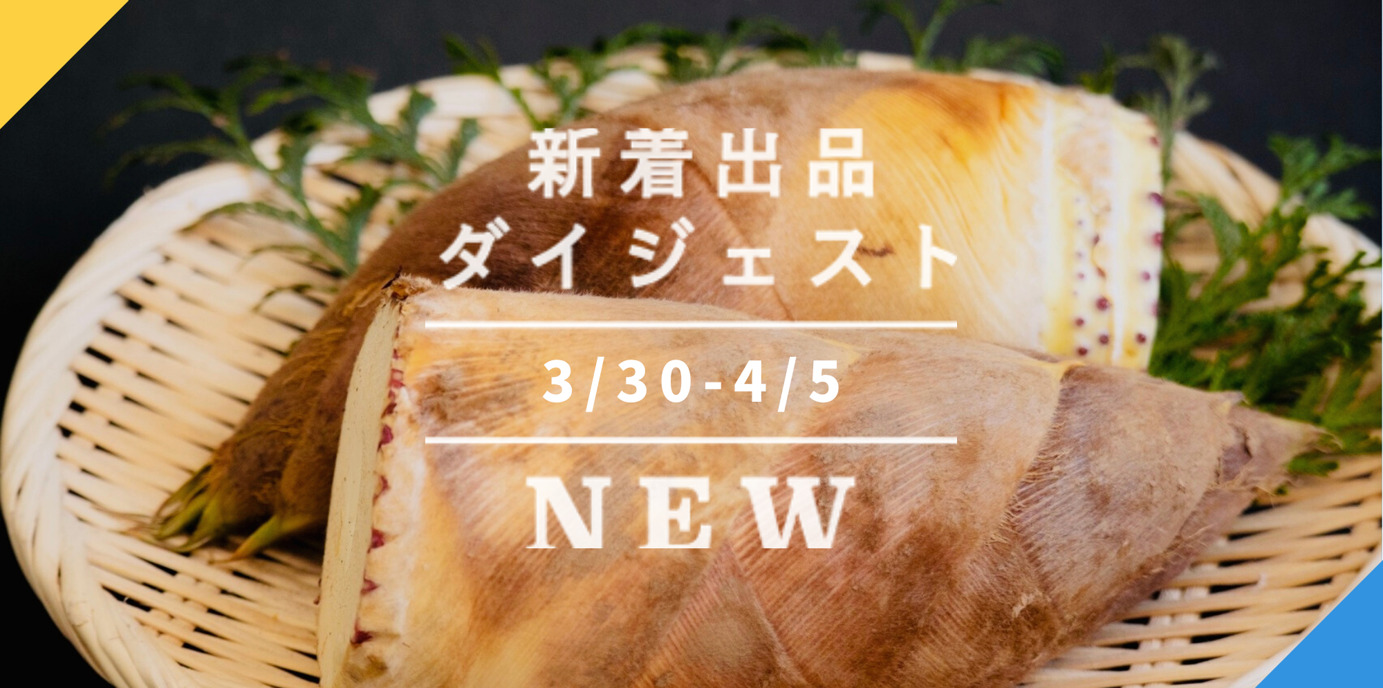 ミックスサイズ　5キロ　栗 hitomi様専用 ミックスボックス 1.5kg 茨城県産 栗