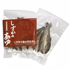 こだわり塩の天日干し（3尾入）～しずかのあゆ～