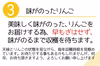 減農薬りんご【9〜1月定期便】 訳あり 家庭用 3kg/5kg