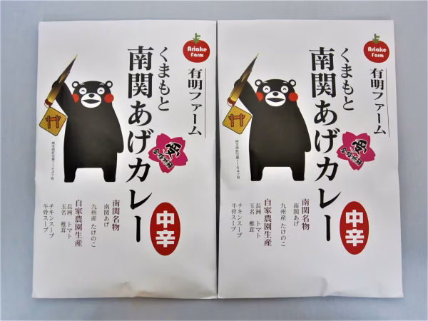 【送料無料】くまモン南関あげレトルトカレー２個　椎茸/乾燥椎茸/トマト