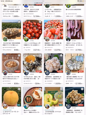 みんなの投稿の画像