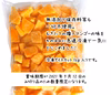 最終セール【沖縄県産】冷凍 燦々マンゴー(ダイスカット)【無添加・保存料不使用】