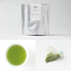 【カップ用ティーバッグ】抹茶入り玄米茶/2g×10ヶ入/農薬・化学肥料不使用