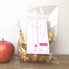 ざくざくドライりんご100g　葉とらずりんご使用 長野県産