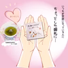 【全国送料無料】ありがとうを贈ろう 北条枚玄米茶／2.5g×10 TBG-026
