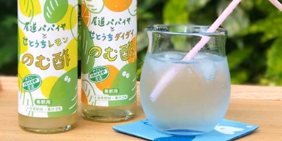 梅雨も爽やかに暮らせそう。さっぱり #ドリンク のたしなみ