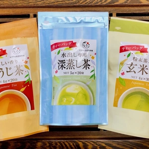 【宅配便】ティーバッグ3種セット！深蒸し茶/ほうじ茶/玄米茶