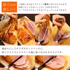 骨付きげんこつハム