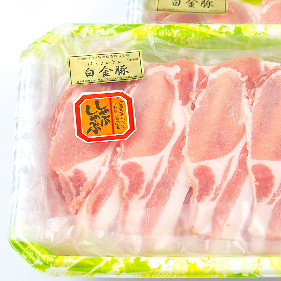 [冷凍]ロースしゃぶ[白金豚プラチナポーク] 冷凍 500g×2パック(計1kg)