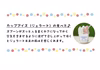 放牧牛のミルクアイス３種の味　〜熨斗対応可〜