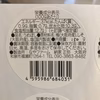 百樹梅　梅農家のこだわり　昔ながらの手作り梅干し