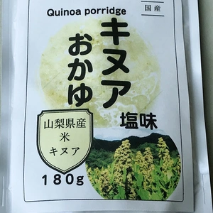 県産スーパーフード「キヌアとお米」で栄養豊富なおかゆ