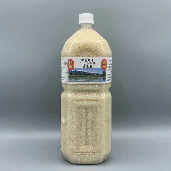 2Lペットボトル【コシヒカリ1.8k】ウチゴハンを笑顔にする安曇野自家製一等米