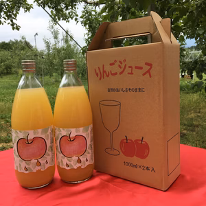 【サンふじ使用】　1L 100%りんごジュース(ストレート)