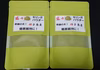 奇跡の木 種子島産 盛々モリンガパウダー 無農薬栽培 正味80g