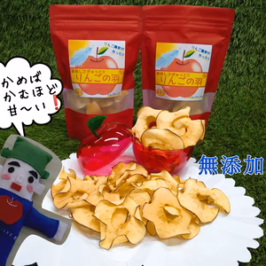 りんごの羽*2袋(無添加りんごチップス)