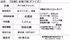 【父の日ギフト】『冷凍』浜茹で紅ズワイガニ1杯400g/3杯