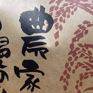 炊き上がり真っ白なお米！【奈良県産の玄米】農薬不使用・化学肥料不使用