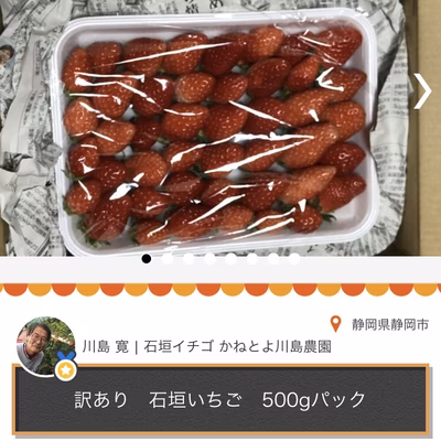 みんなの投稿の画像