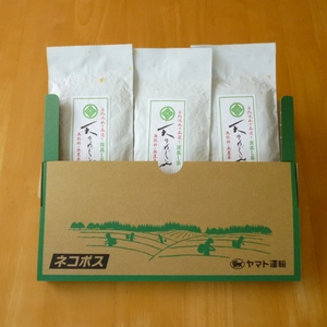 【令和6年新茶】静岡（森町産）無肥料無農薬 自然栽培「天のめぐみ」 