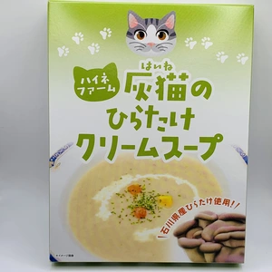 マルシェで売切れ続出‼️灰猫のひらたけクリームスープ【かほく市特産品】
