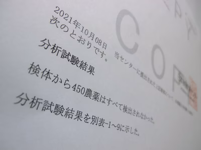 みんなの投稿の画像