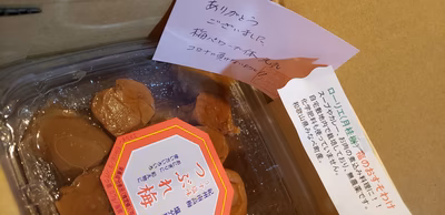 みんなの投稿の画像