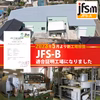 【送料無料】りんご和紅茶／2g×8 ティーバッグ猿島茶 松田製茶