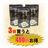 【送料無料】北条米玄米茶／2.5g×10 幻の献上米使用 TBG-016
