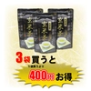 【送料無料】北条米玄米茶／2.5g×10 茨城つくば 幻の献上米使用　猿島茶