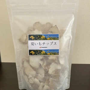鹿児島県産　菊芋チップス　100g