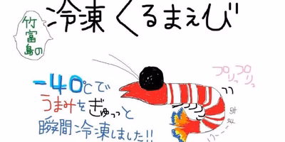 生産者さんからの手作りメッセージ。ステキな手描きPOPを集めました！【第2弾】