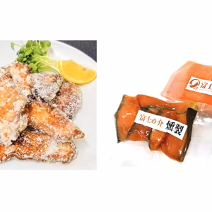 富士の介 カットフィレ1p&燻製1p＆竜田揚げ2p セット